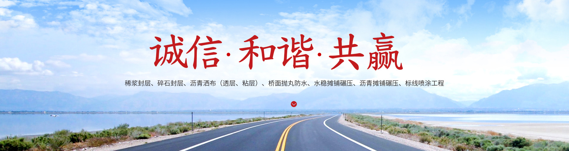 安陽亨通路業蜜臀午夜-蜜臀导航-www.蜜臀av.com-国产一区日韩二区欧美三区
